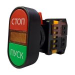 Düymə APBB-22N start stop